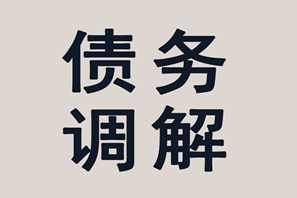 未到债权期限，诉讼无果而终