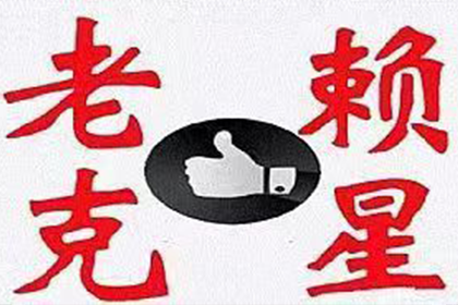 未约定仲裁的民间借贷合同纠纷如何处理
